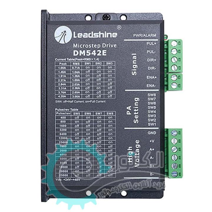 درایور استپ موتور LEADSHINE-DM542E لیدشاین دو فاز 4 سیم جریان 4 آمپر